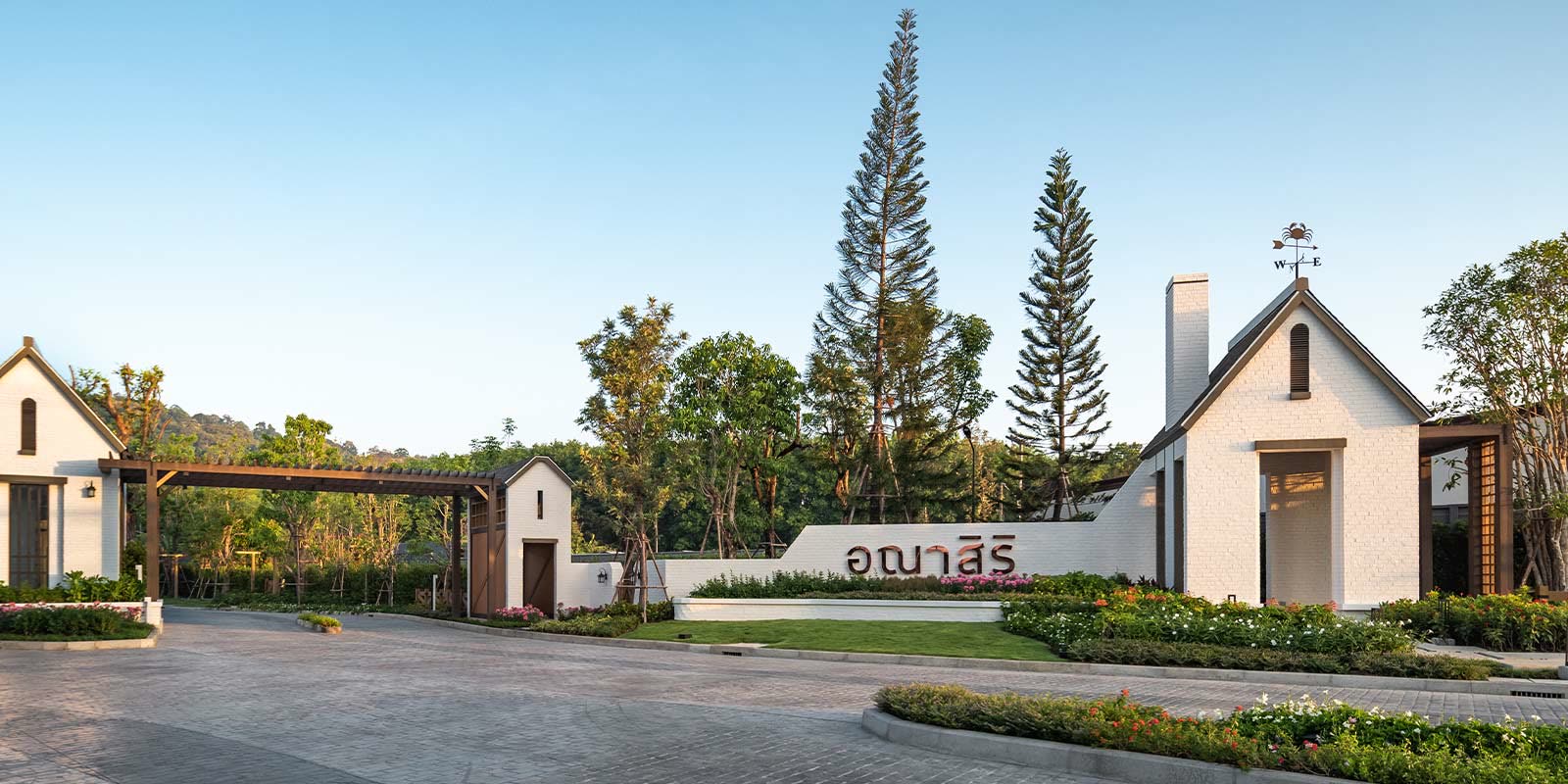 The Anasiri Paklok entrance and project sign